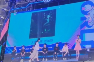 看来心态调整挺快！iG全员亮相星光见面会与粉丝热情互动