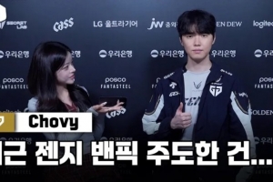 Chovy：清楚输给KT的原因，再次交手能够获胜