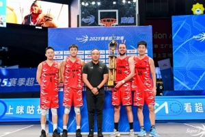 后程发力！浙江德清普徕斩获成都大区赛冠军