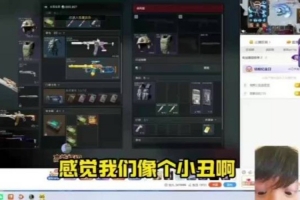 doinb：感觉只有我们NIP在打训练赛 人家根本没把这个当回事