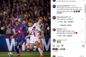 拉什福德社媒：我们努力战斗但结果不如所愿，将重整旗鼓再次出发