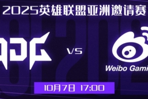 中期团战一碰就碎 xiaoxu+Peyz双人收割 JDG团战碾压先拿一分