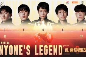 中国台湾网友看CFO憾负AL：知道HLE和GEN啥感觉了吧？圣枪哥世一挖