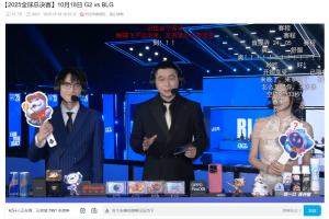 为什么会输？B站超6w人正在同时观看BLG不敌G2的全程录像