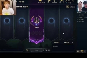 高兴坏了imp搜Deft部队日常：24小时待命，噗神想睡就睡！