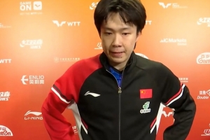 王楚钦：我们四个人发挥都不错，自己对混双的理解上升了一个层次