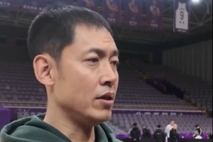 张庆鹏谈对阵山东：比赛强度肯定会拉满 第1场比赛可能会有些紧张