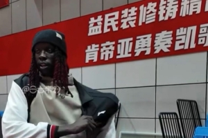 奥莫特：听到了外界的一些声音 我需要保持专注 目标打进总决赛