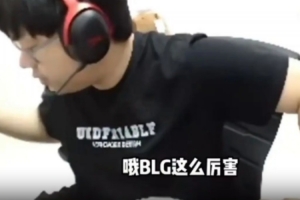 Sask：电竞赛事只有LOL有流量，LPL砸钱组队才能拿冠军