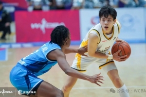 心不可挡 | 2025-2026赛季WCBA联赛第四轮比赛综述