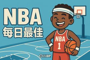 【直播吧评选】12月13日NBA最佳球员