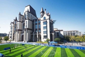 官方：巴黎圣日耳曼足球学院广东校区正式设立