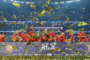 金杯照亮汗与泪！所有声音汇成一句话：我们要赢