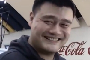 再现姚式幽默！2万字论文怎么写？姚明打趣：我可能会上网搜