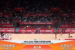 北京男篮潜力赛首发名单为：方硕、雷蒙、张才仁、范子铭、翟晓川