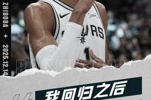 文班昨日：字母或SGA可以竞争联盟最佳 但我回归后我就是联盟最佳