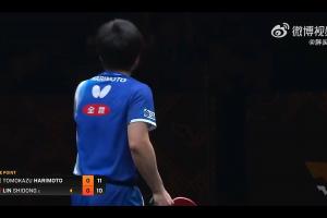 连丢5分！林诗栋第一局10-7拿到局点，张本智和连拿5分12-10拿下