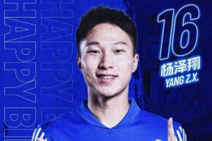 ㊗杨泽翔 生日快乐 ​​​