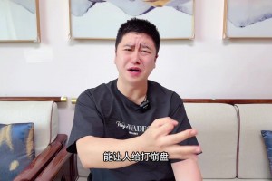 快船：哈登是快船晴雨表 这赛季快船有过惊喜有过失望更多是开心