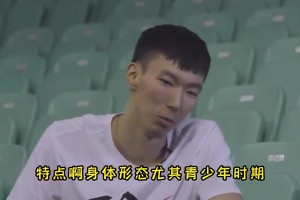 周琦曾表示，文班若在中国不会有现在的打法，咱们教练缺乏想象力