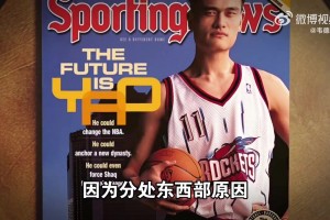 全面碾压！数据统计显示，姚明当年对位霍华德几乎完全打爆对手！