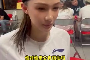 孙悦妻子入镜？马布里孙悦约战10个三分，输的30个俯卧撑