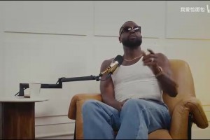 灰熊比热火强？韦德回击盖伊：哥们，你对夺冠一无所知！