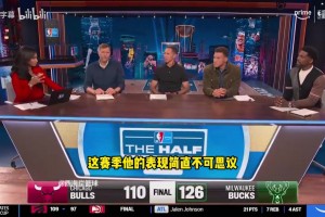 格里芬：之前我就选字母哥为MVP，很多人还质疑我的选择！